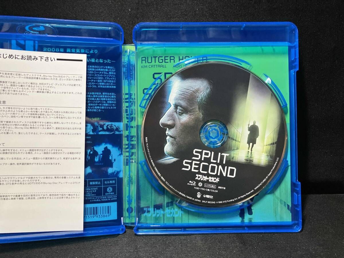 ブルーレイ スプリット・セカンド(Blu-ray Disc)