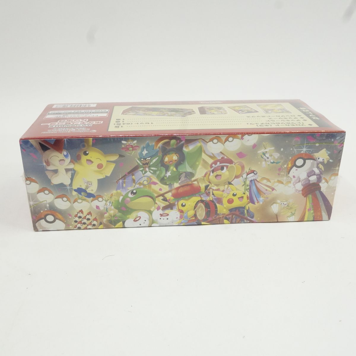 未開封】ポケモンカードゲーム スカーレット＆バイオレット スペシャル
