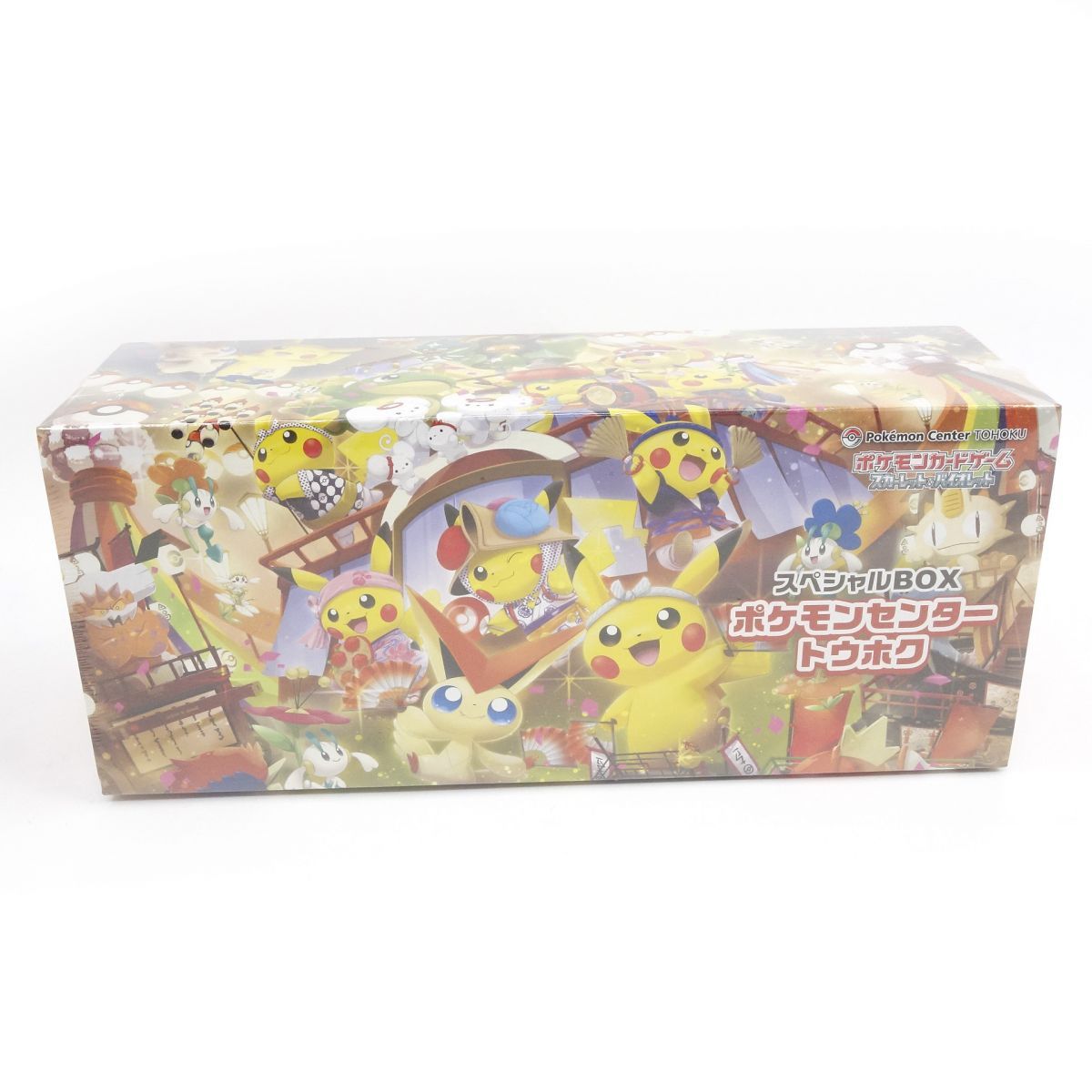 新品未開封 ポケモンセンター トウホク スペシャルボックス 新品未開封