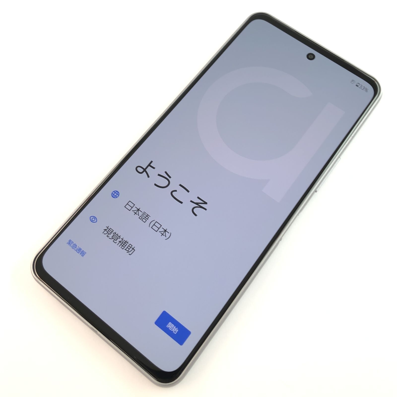 最速発送】Sony Xperia 10 IV 128GB ホワイト Softbank A202SO 白ロム