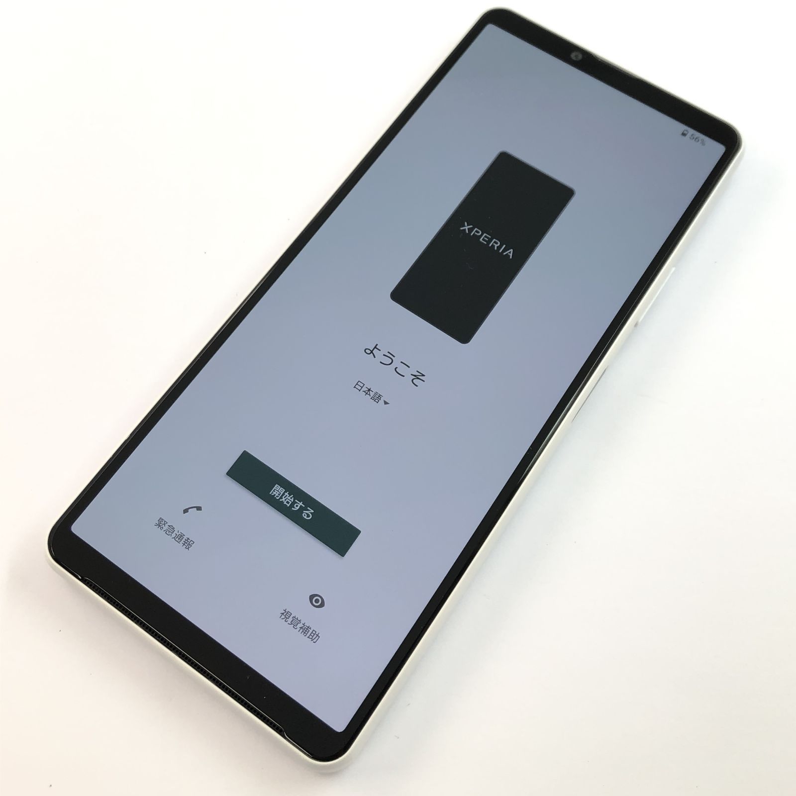 良品】SO-52C/Xperia 10 IV/353030321813677 - メルカリ