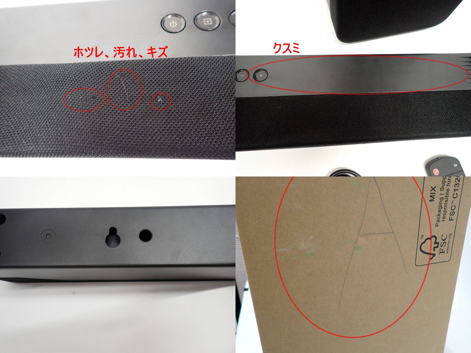 DENON 3.1.2ch サウンドバー&ワイヤレスサブウーハー DHT-C510K 2025年