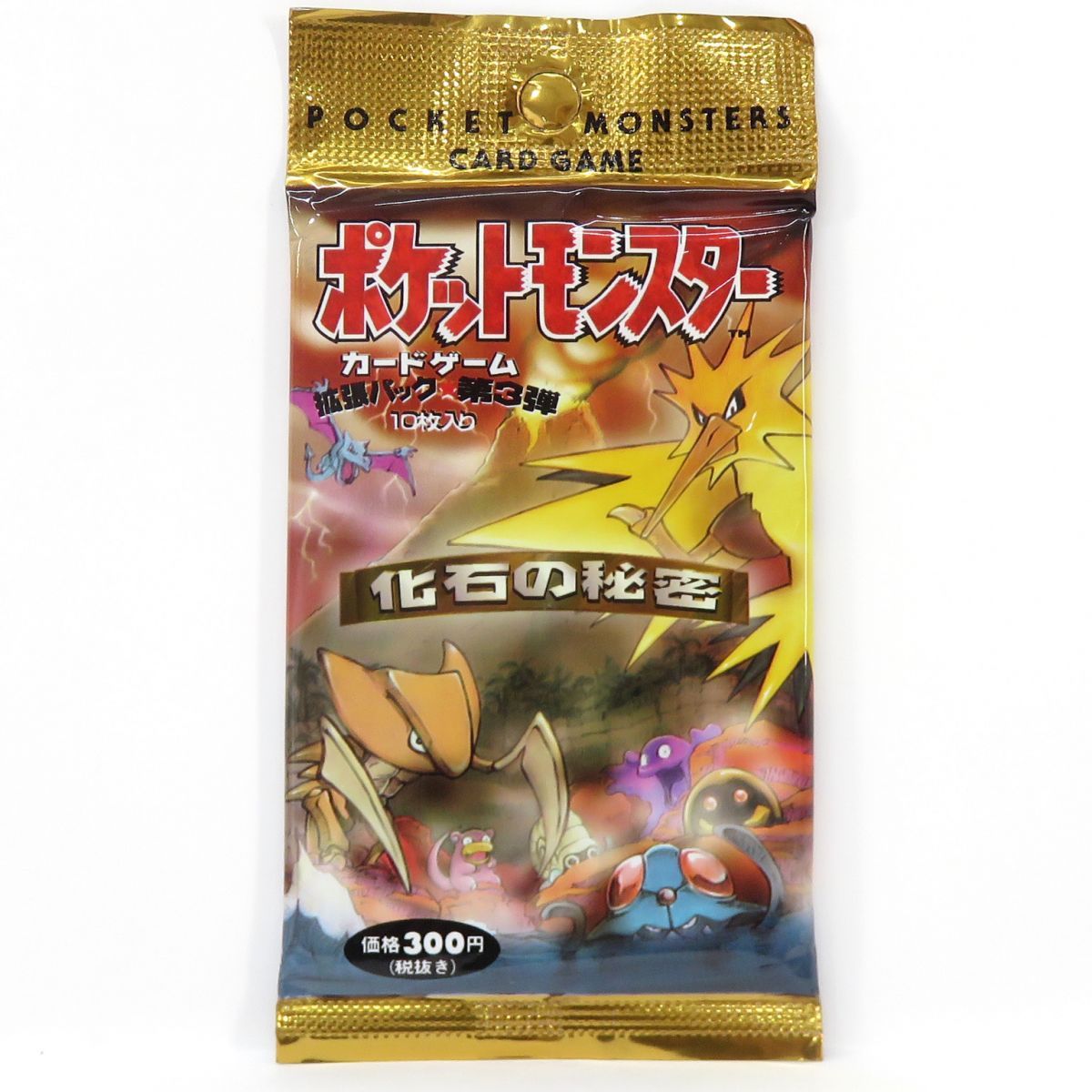 未開封】ポケットモンスター カードゲーム 拡張パック 第3弾 10枚入り