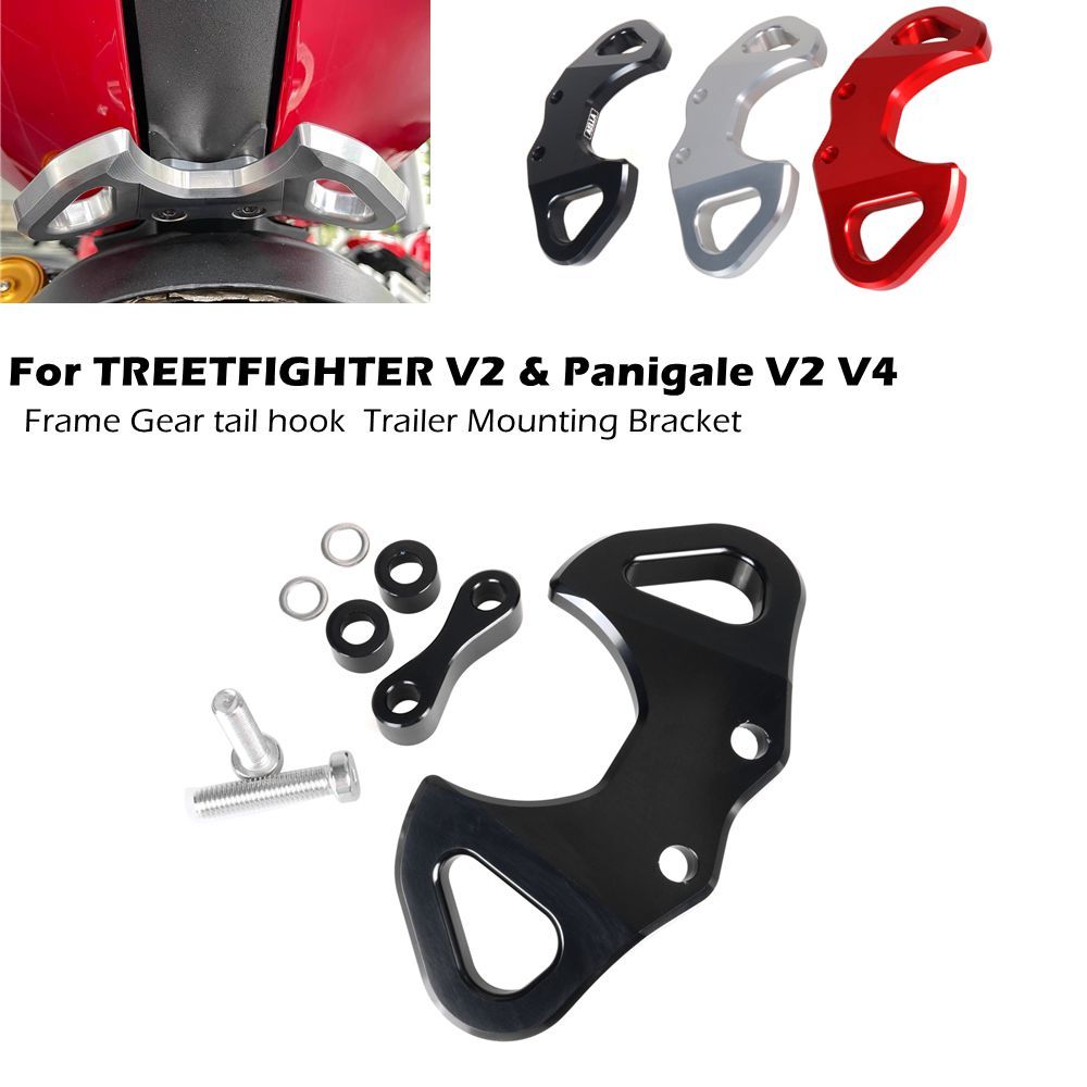 Ducati ストリートファイター V2/パニガーレ V2/V4 用 フレームギアテールフックトレーラー取付ブラケット