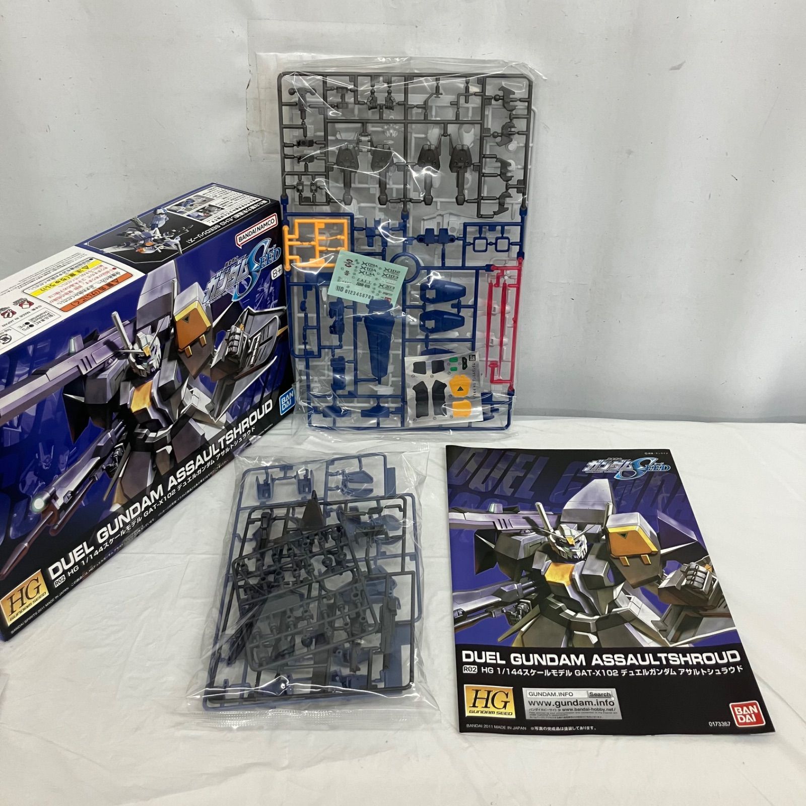 未組立 機動戦士ガンダムSEEDシリーズ ガンプラ プラモデル 3個セット