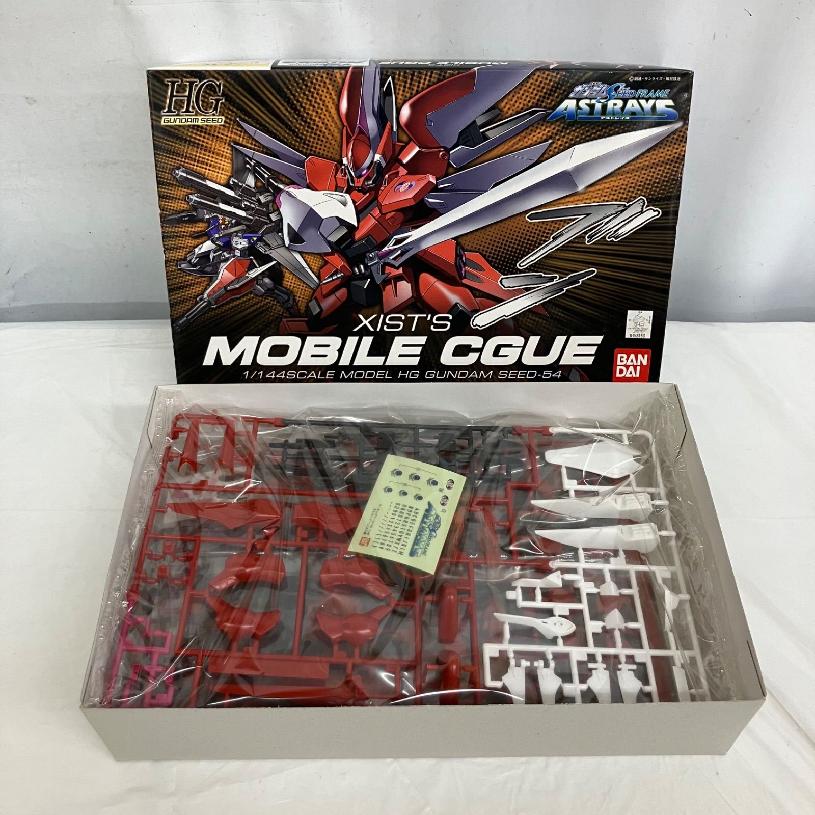 未組立 機動戦士ガンダムSEEDシリーズ ガンプラ プラモデル 3個セット
