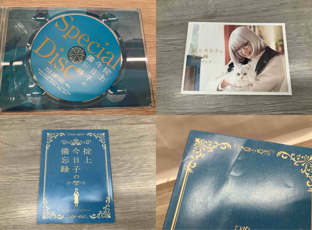ブルーレイ 掟上今日子の備忘録 Blu-ray BOX(Blu-ray Disc)