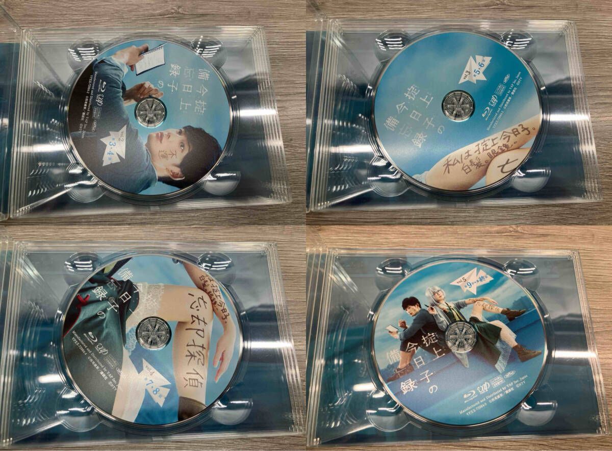 ブルーレイ 掟上今日子の備忘録 Blu-ray BOX(Blu-ray Disc)