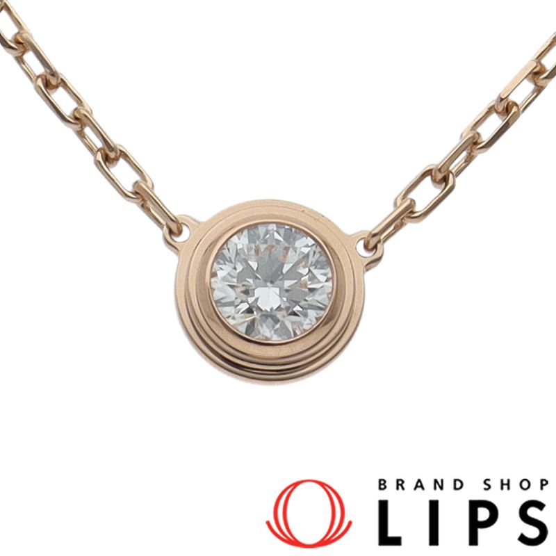 カルティエ ディアマンレジェドゥダイヤネックレスLM B7215600/D:0.18ct K18PG レディース 【中古】