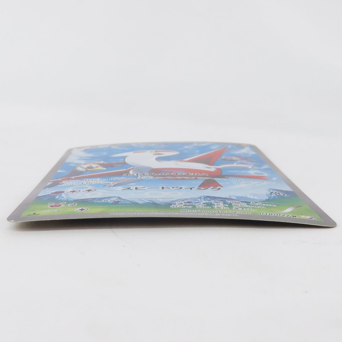 ポケモンカード ラティアス 018/027 R CP2 ※中古 - メルカリ