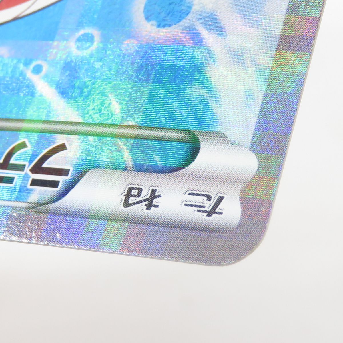 ポケモンカード ラティアス 018/027 R CP2 ※中古 - メルカリ