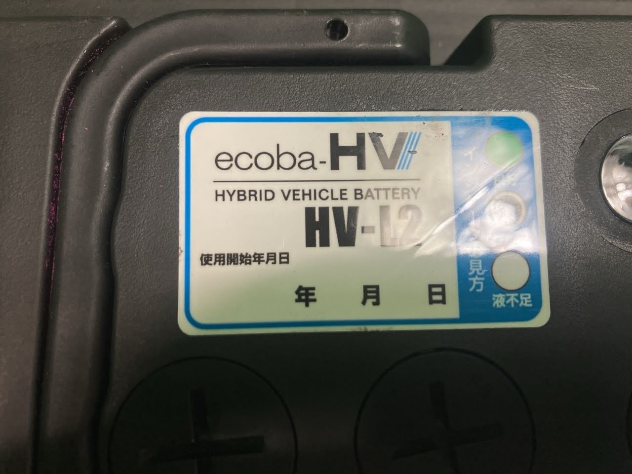 ZWR80G バッテリー ハイブリッドV 7人 ジーアンドユー HV-L2 202