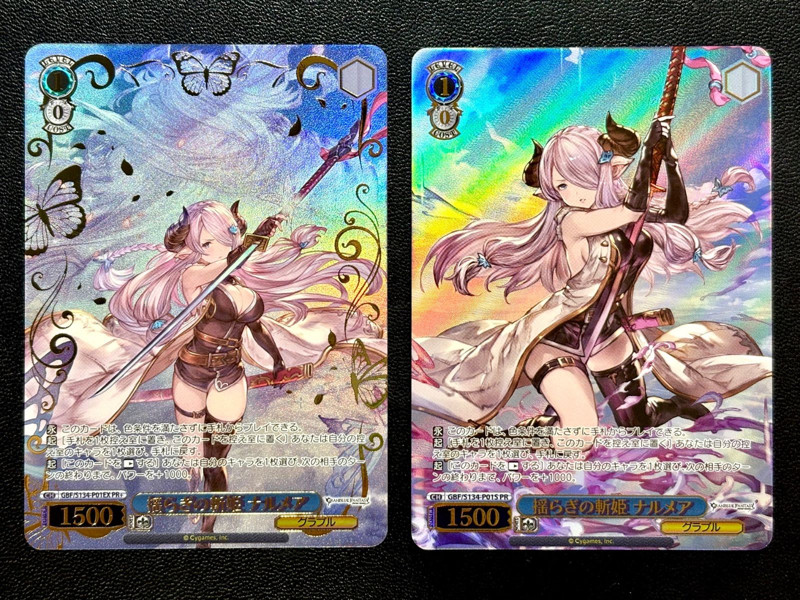 ヴァイスシュヴァルツ 揺らぎの斬姫 ナルメア PR+ プロモ 揺らぎの斬姫 ナルメア 