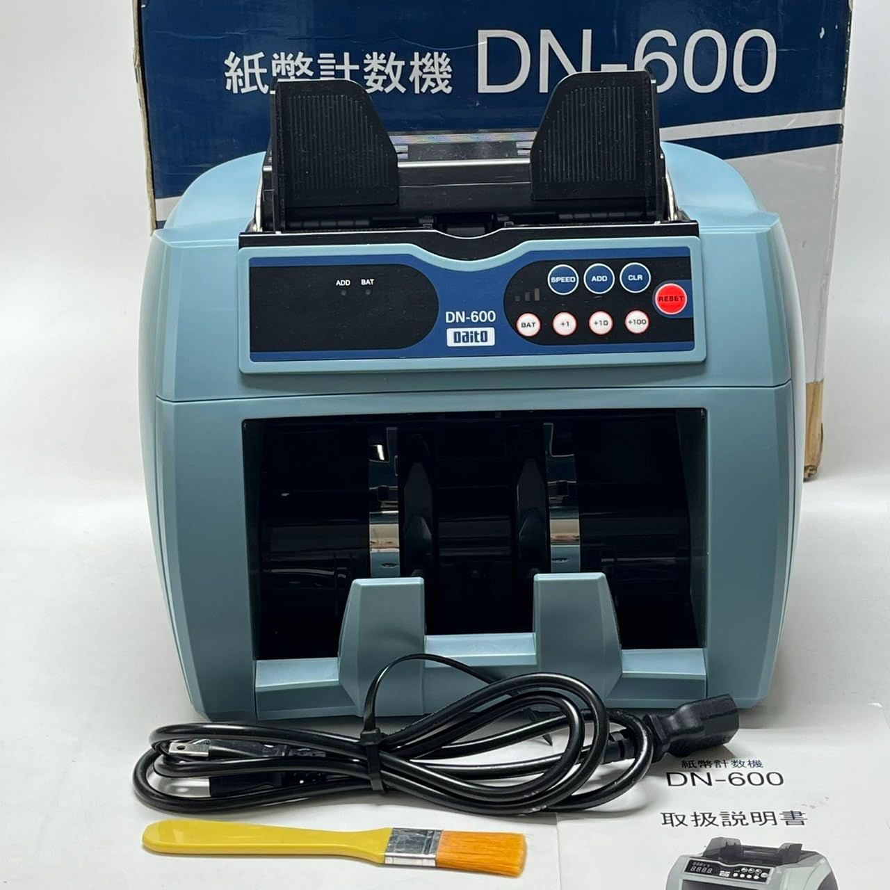 紙幣計数機　No3383 24,225円