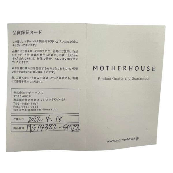 マザーハウス Motherhouse ハナビラトート バッグ 鞄 肩掛け 花びら