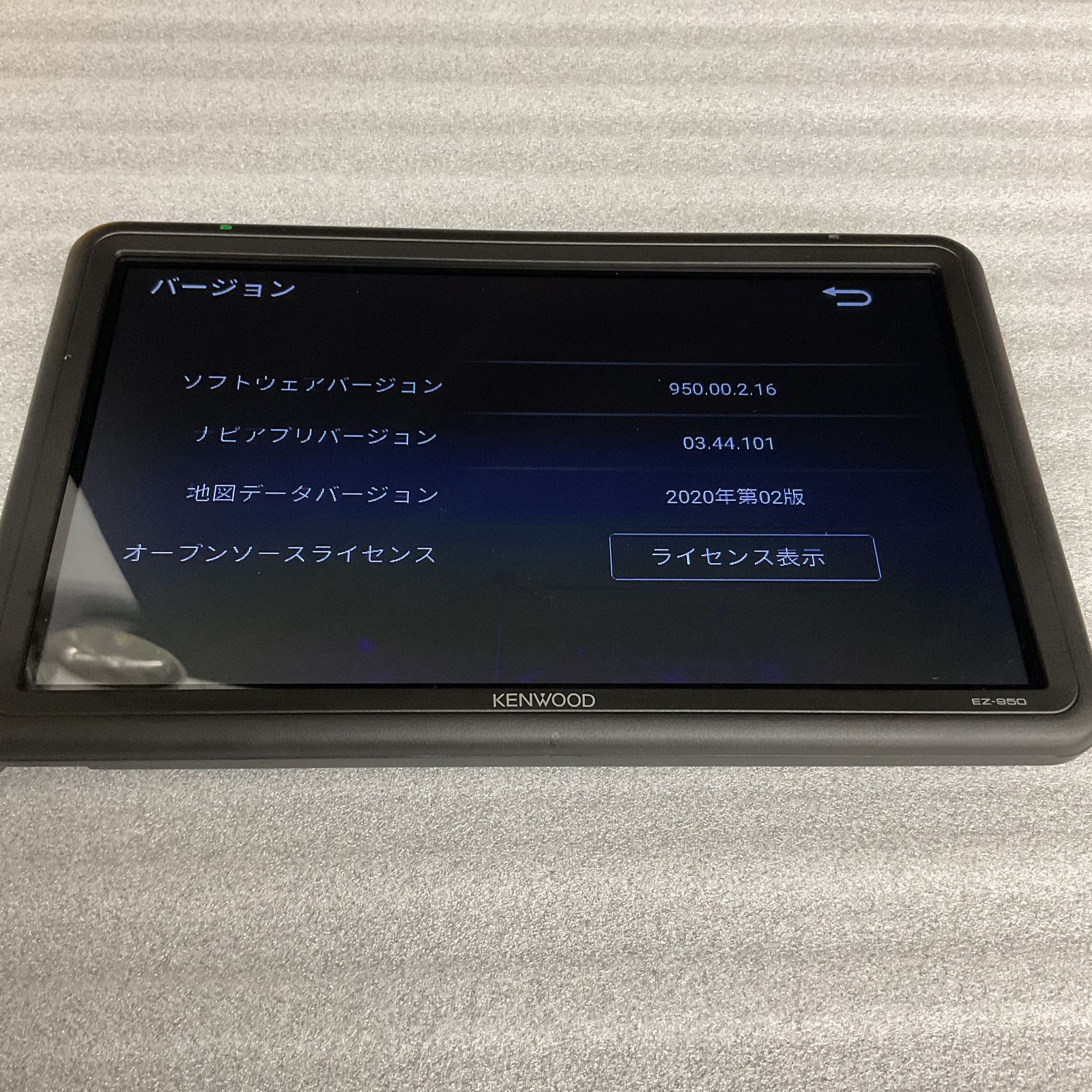 KENWOOD 9V型ポータブルナビゲーション ココデス EZ-950 6-39-2 - メルカリ