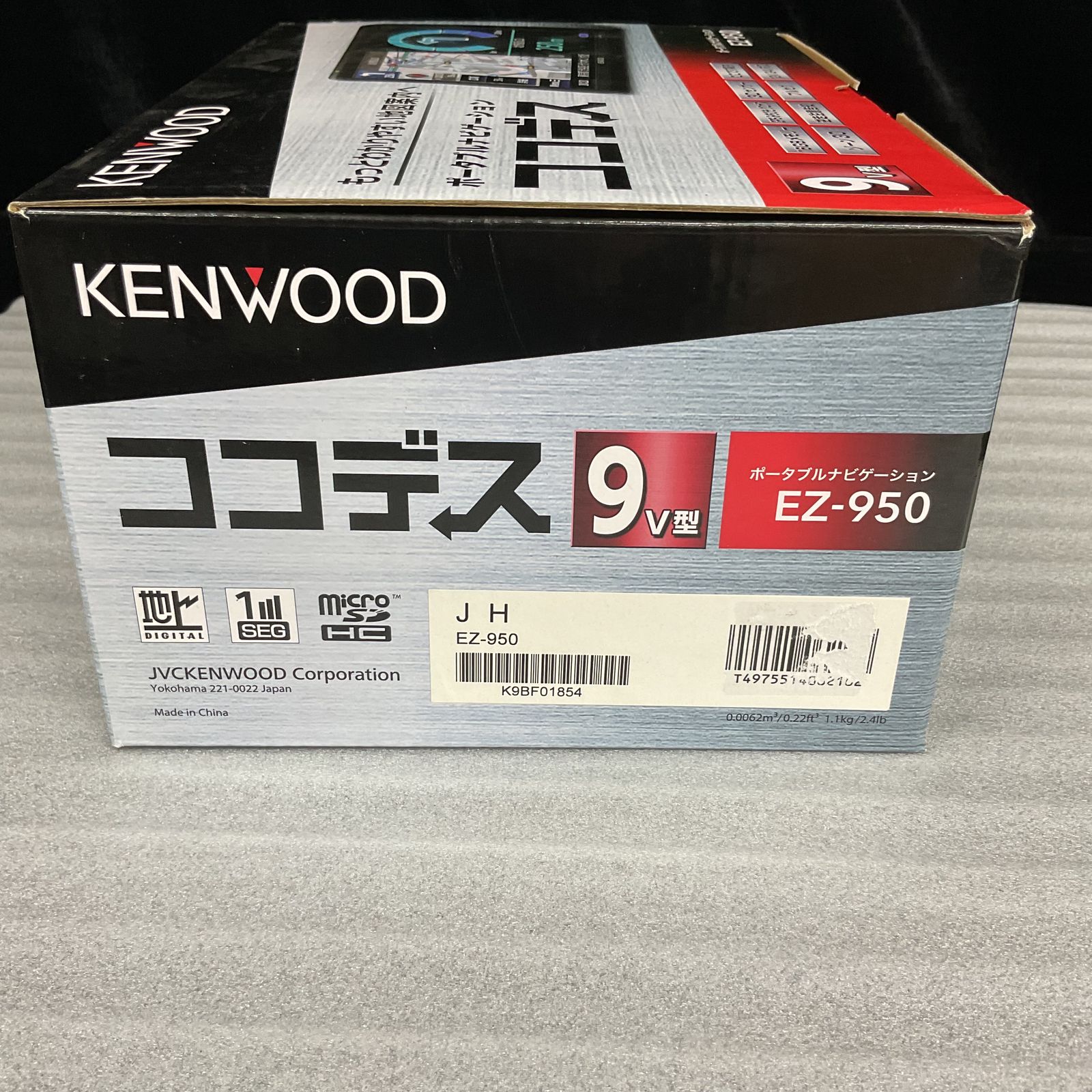 KENWOOD 9V型ポータブルナビゲーション ココデス EZ-950 6-39-2 - メルカリ