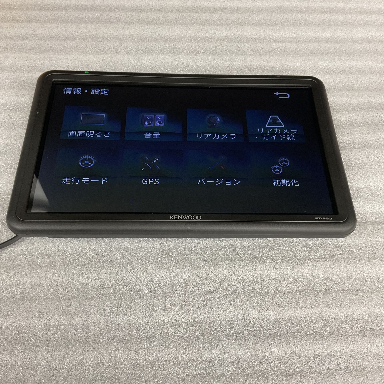 KENWOOD 9V型ポータブルナビゲーション ココデス EZ-950 6-39-2 - メルカリ