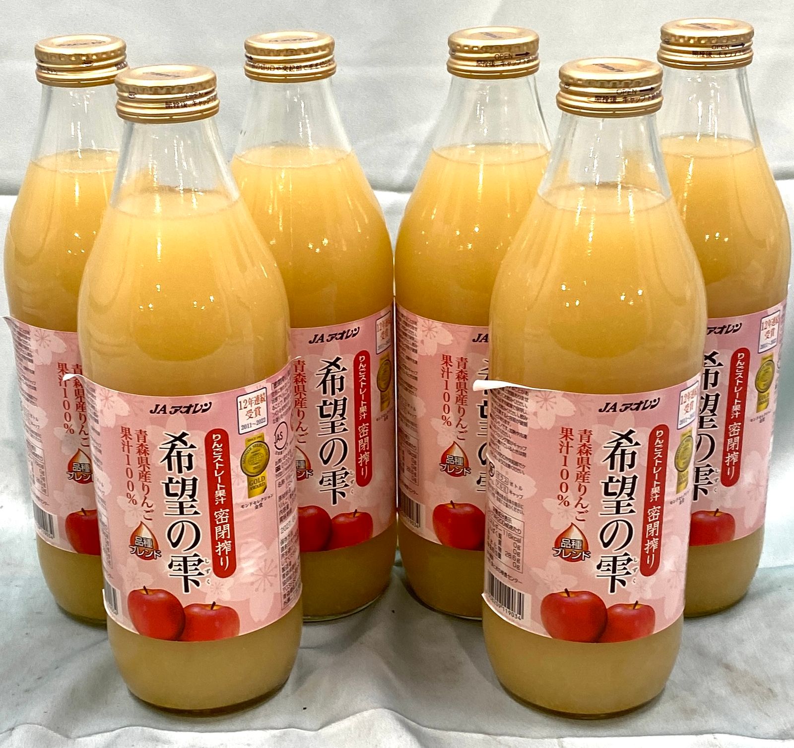 新品・未開封品】【ビン系】【6本】JAアオレン 希望の雫 品種ブレンド