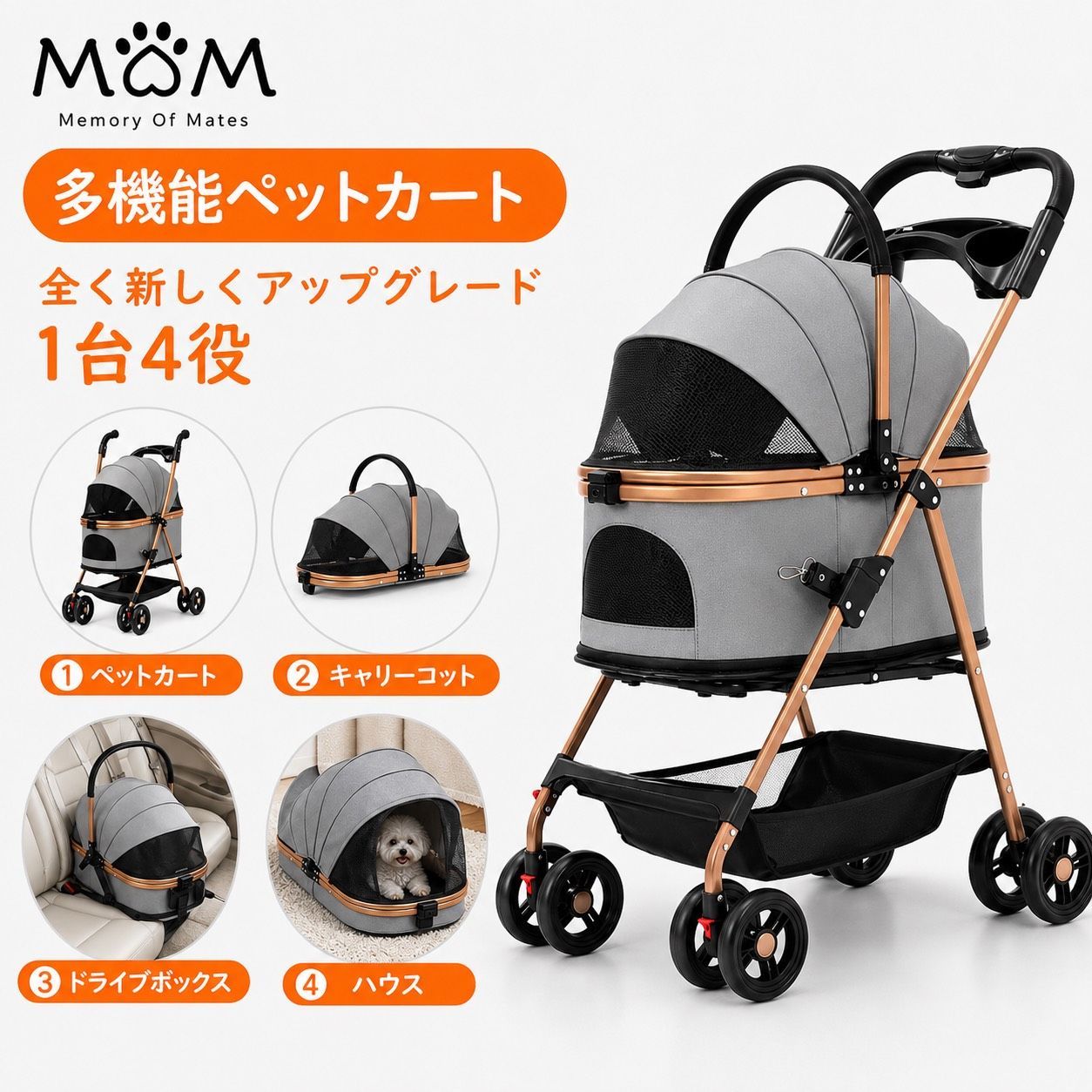 [新登場]カート 猫 犬 ペットカート 超軽量 猫用カート 小型犬用カート 4輪ペットカート 分離式 多機能 安定 2匹 高品質 振動減り 散歩 おしゃれ 耐荷重20KG 広い空間 組立簡単 ペット用品 ワンタッチ折畳 ベビーカー 通気性が良い