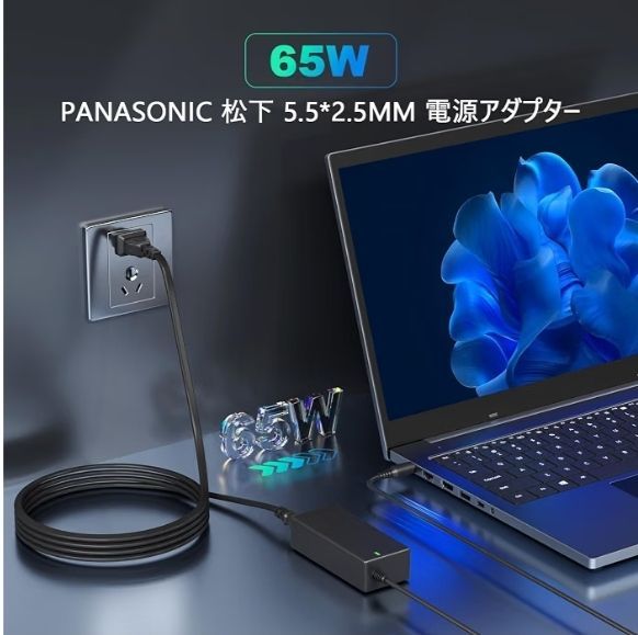 Acアダプター 対応 レッツノート/Panasonic/パナソニック パソコン