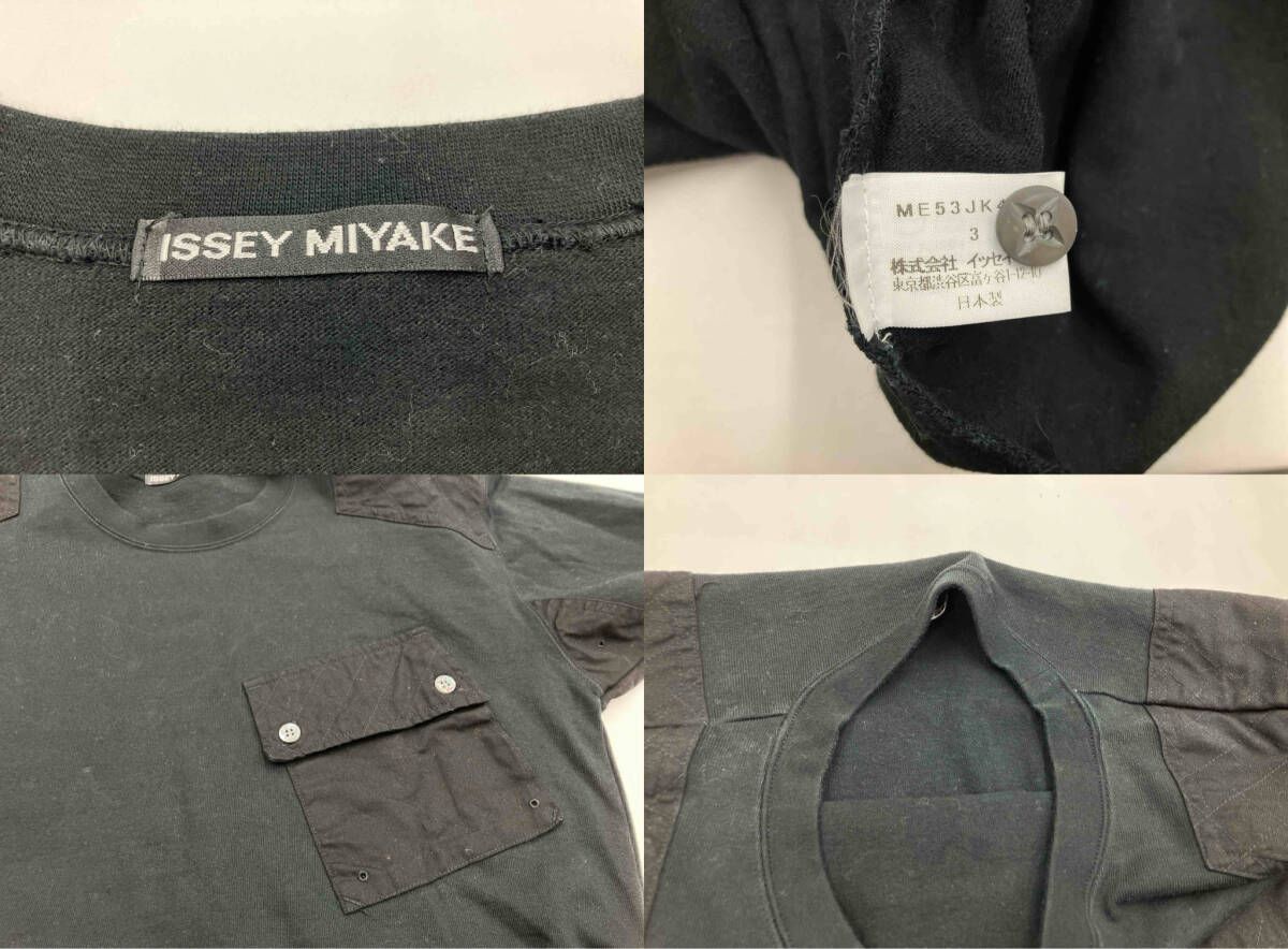ブランド別 ISSEY MIYAKE イッセイミヤケ me53jk410 長袖トレーナー