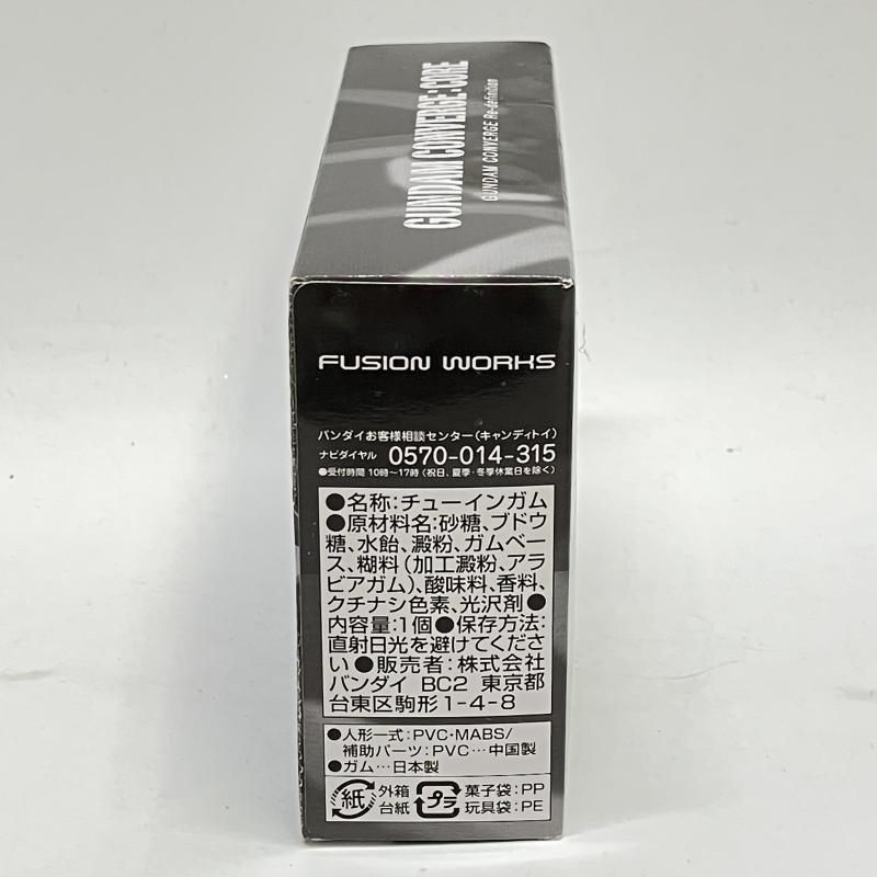 中古】FW GUNDAM CONVERGE CORE ｽﾄﾗｲｸﾙｰｼﾞｭ(I.W.S.P.) 【PB限定】[18