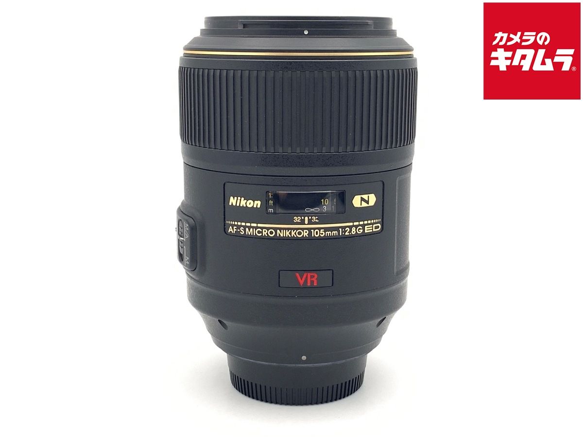 【中古】 【並品】 ニコン AF-S VR Micro NIKKOR ED 105mm f/2.8G (IF) 37,655円