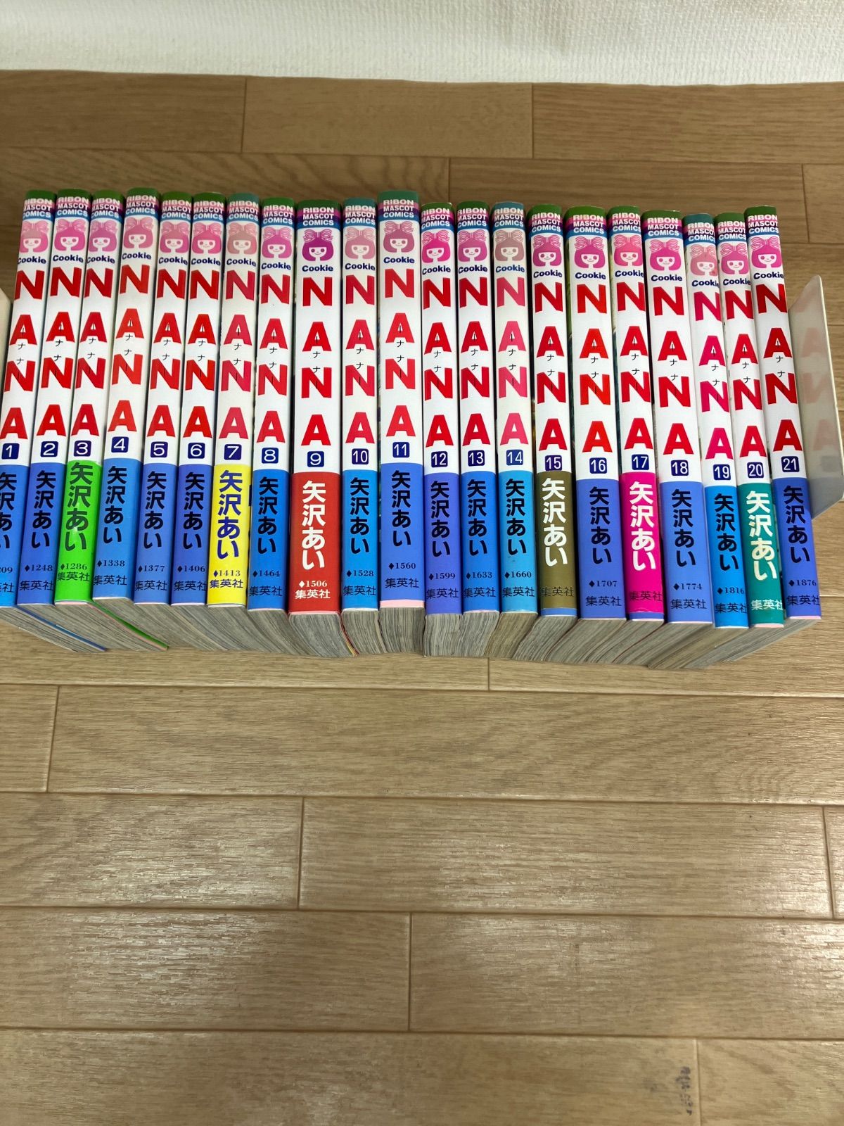☆【矢沢あい作品2タイトル】NANA・Paradise Kissコミックセット 全巻