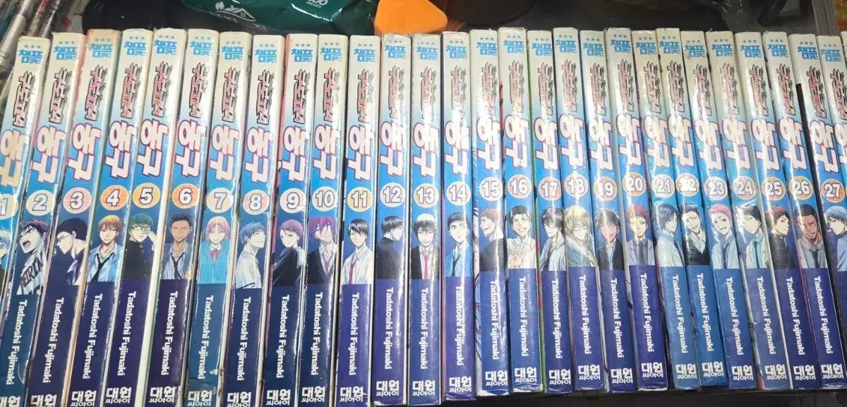 中古本)黒子の バスケット 1 - 30 完