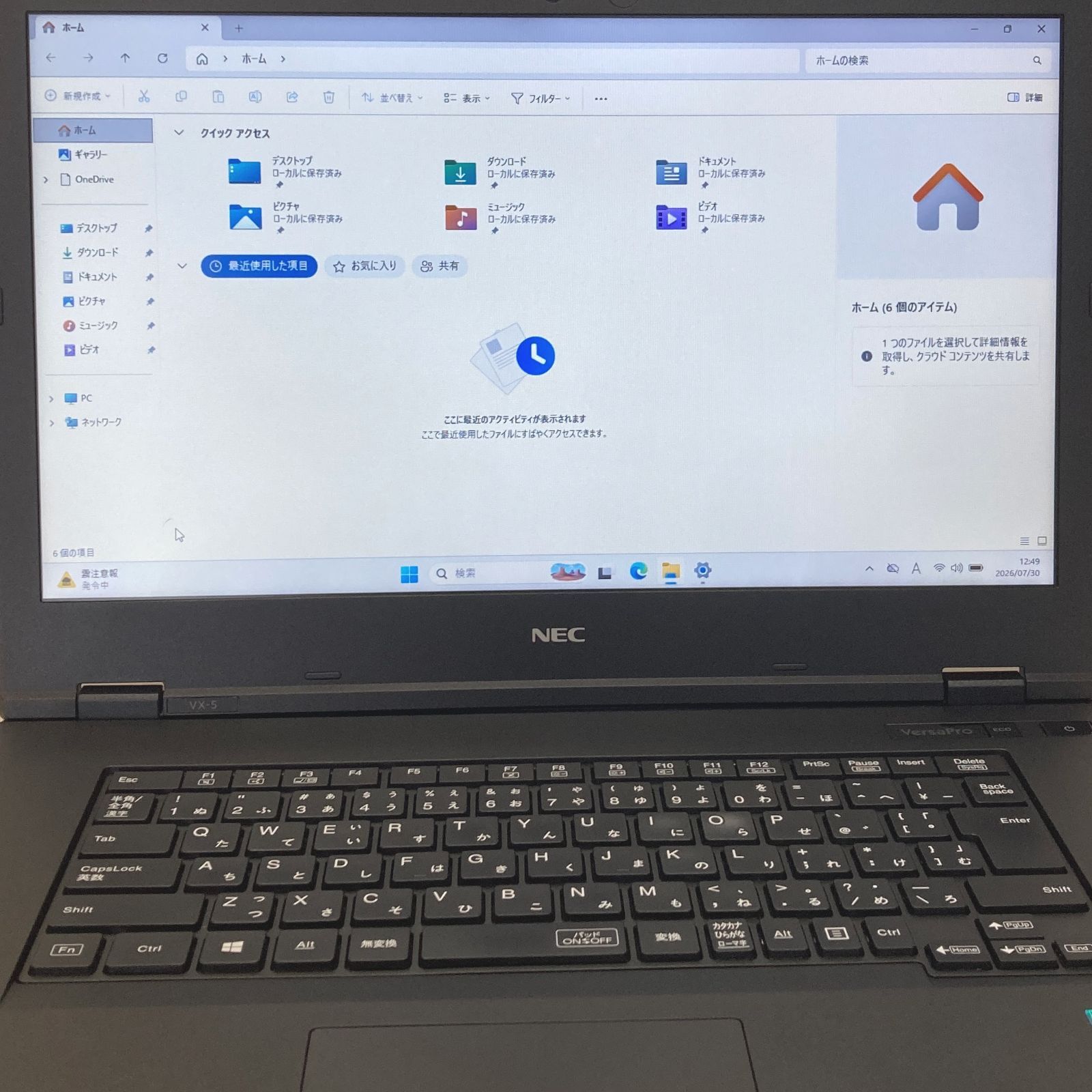 ノートPC 初心者向✨i3第8世代・カメラ付・オフィス・大容量◇すぐ