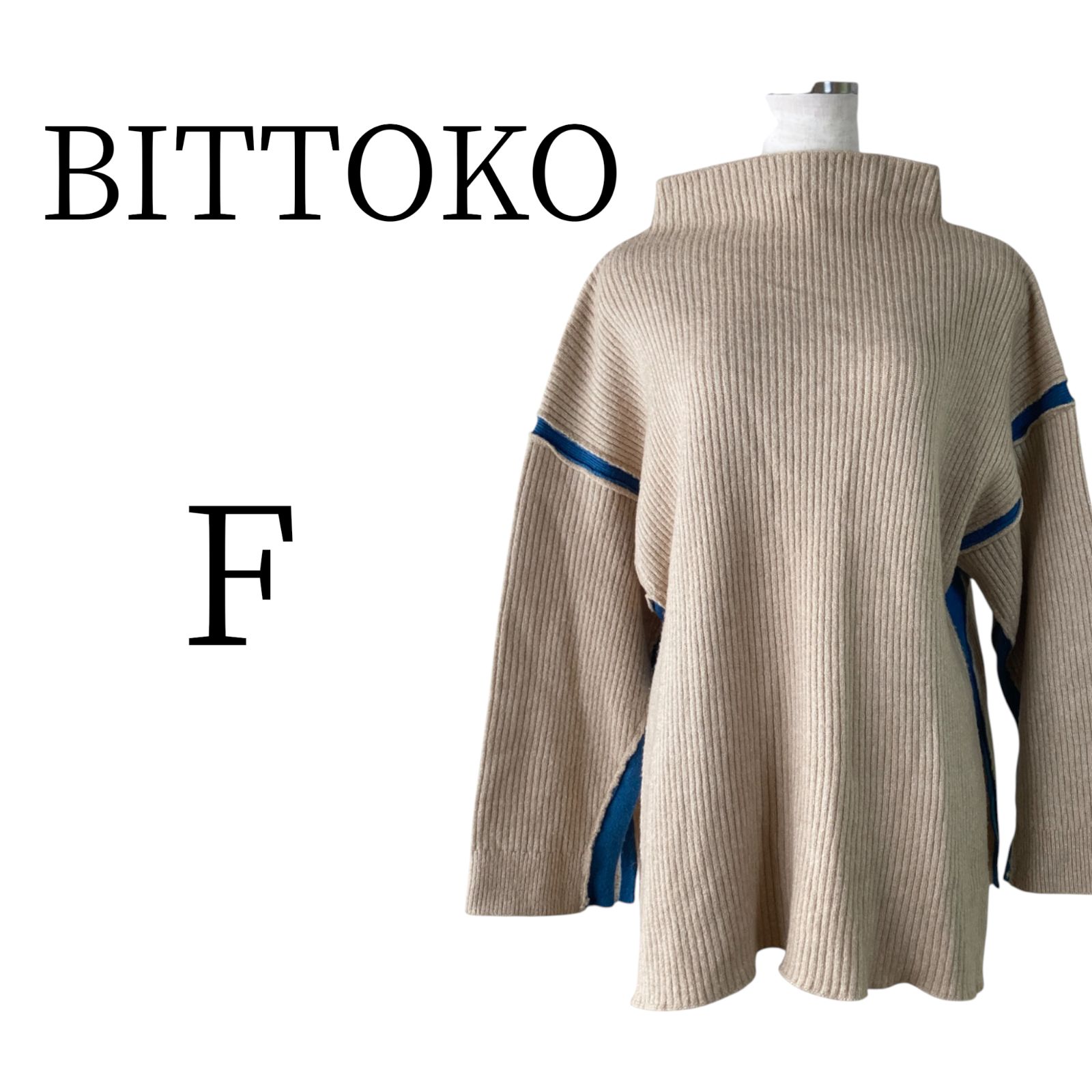 ★美品 BITTOKO ビットコ ベージュ FREE SIZE