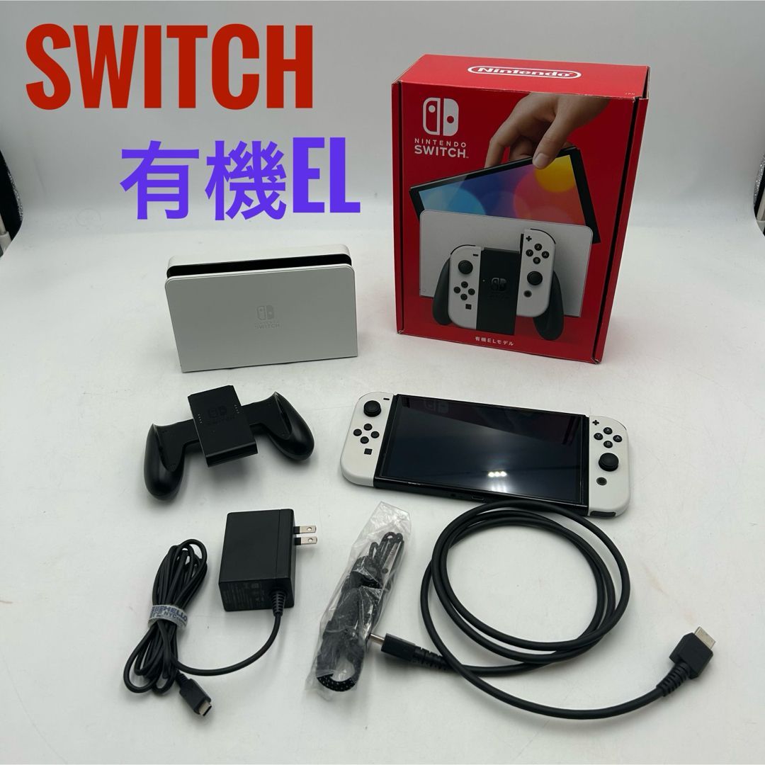 【美品】Nintendo Switch 有機EL 本体 2022年製 ニンテンドースイッチ
