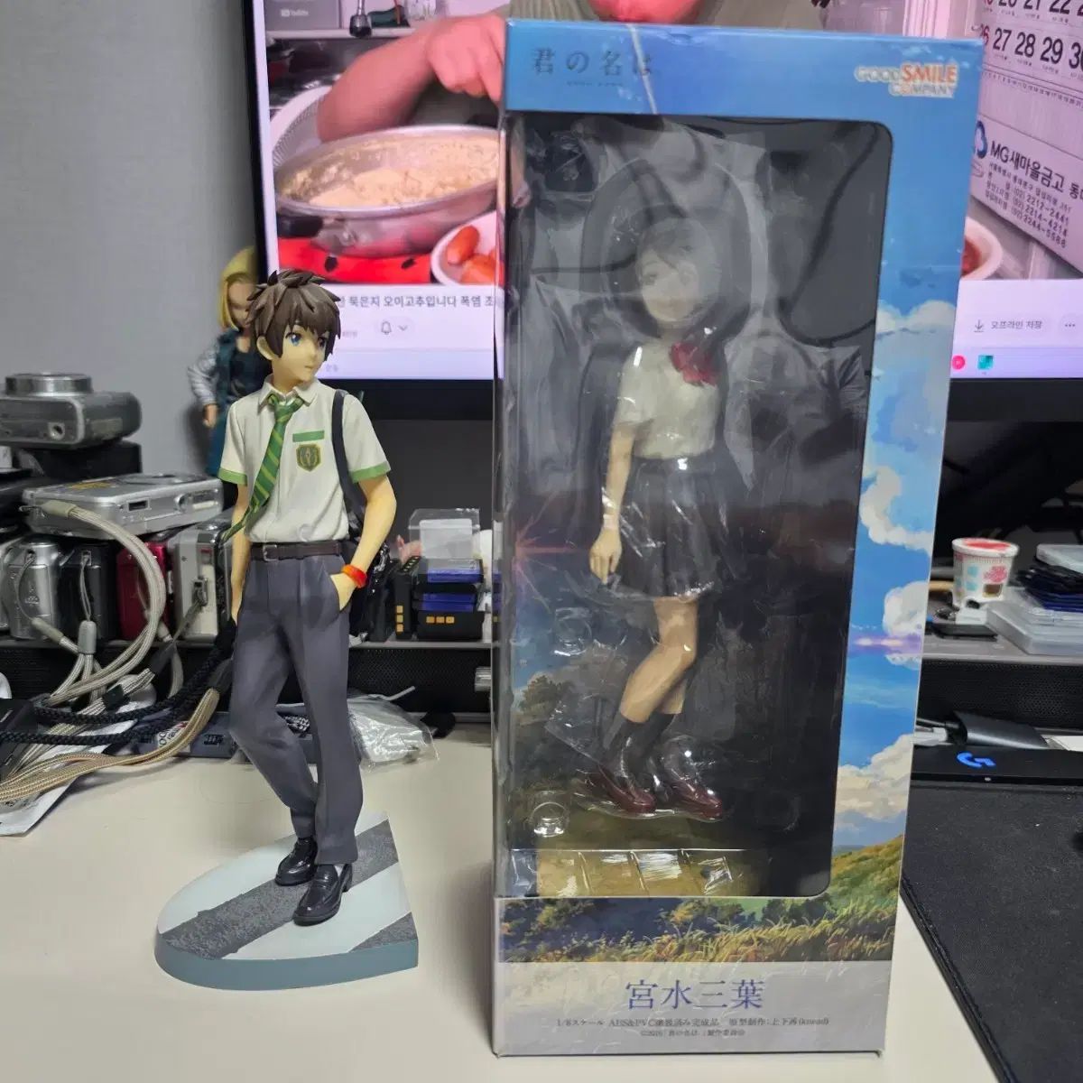 君の名は。フィギュア