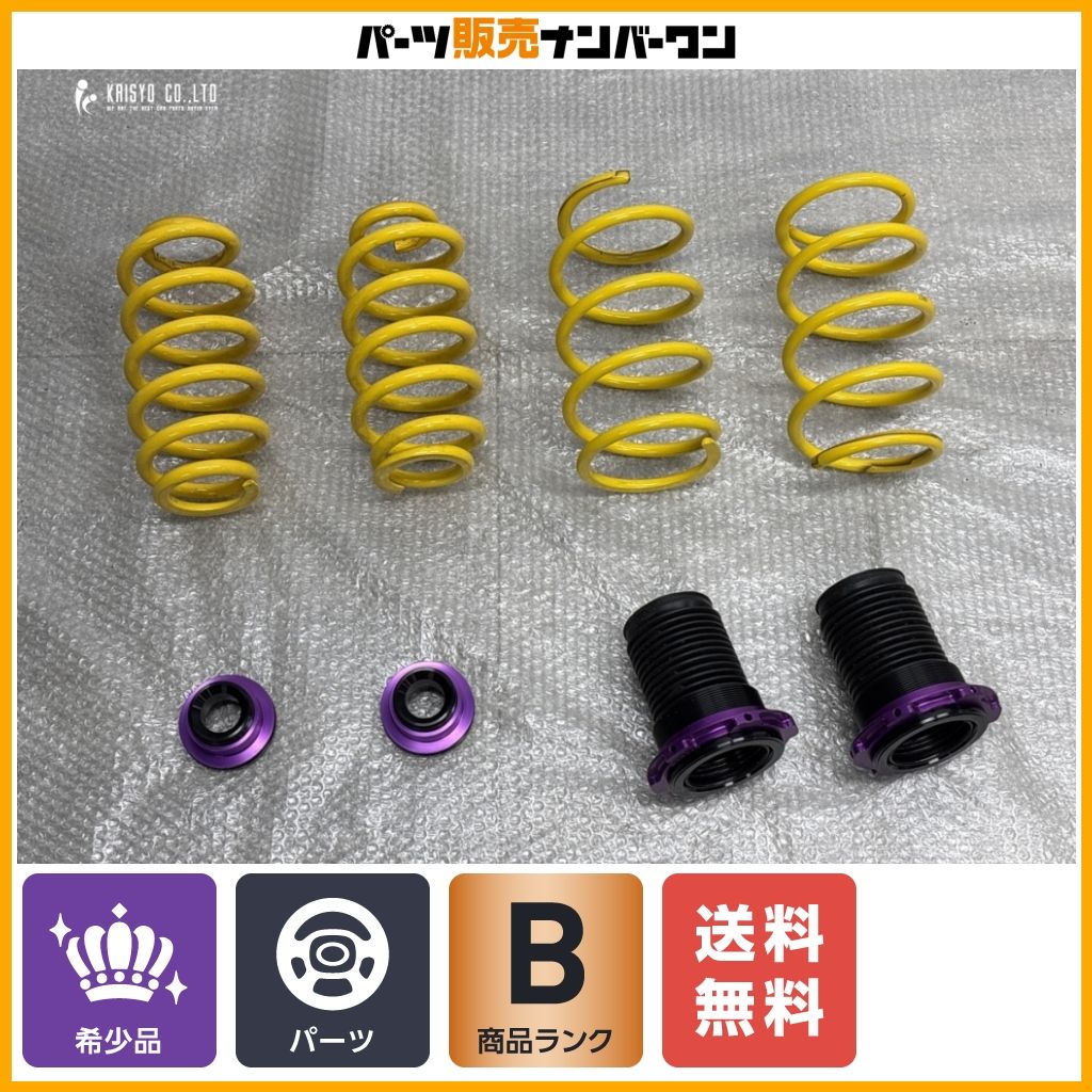 【大人気メーカー製】KW カーヴェー スプリング アウディ GY型 RS3用 フロント：1080 リア：8013 品番：253 10 0DV 即納可能