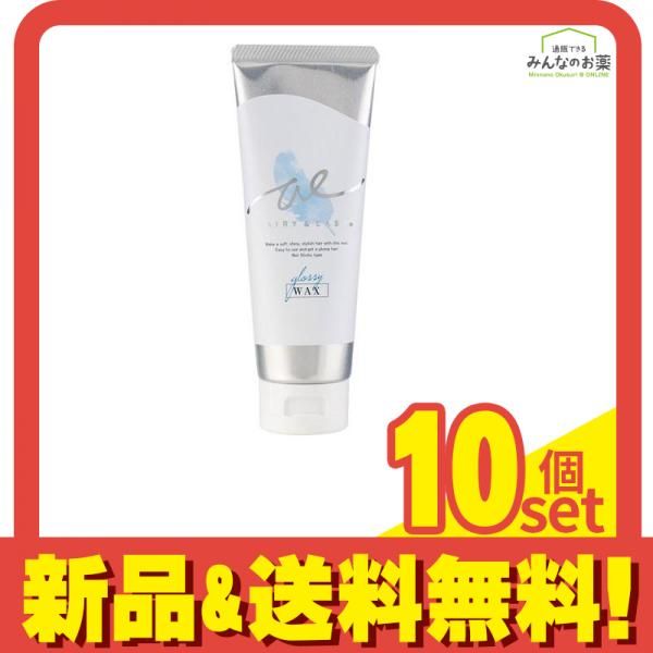 コスメテックスローランド エアリー&イージー グロッシーヘアワックス 100g 10個セット まとめ売り