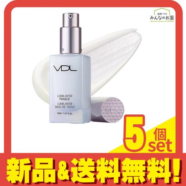 VDL ルミレイヤープライマー 化粧下地 30mL 5個セット まとめ売り