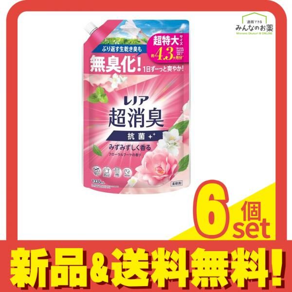 レノア 超消臭 抗菌 みずみずしく香る フローラルブーケの香り 詰め替え用 超特大サイズ 1335mL 6個セット まとめ売り