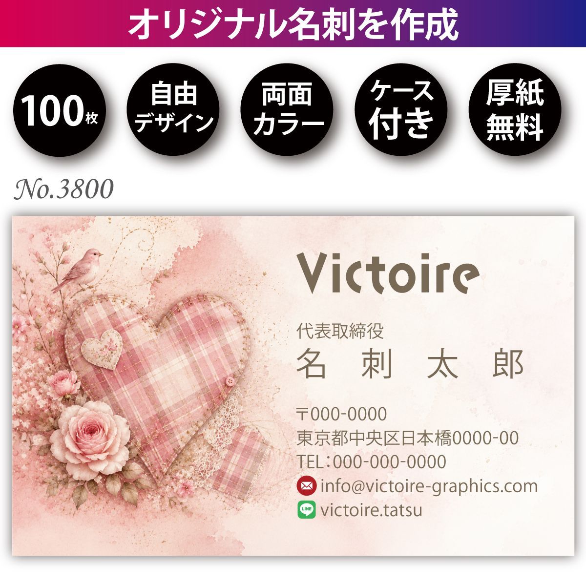 名刺作成 名刺印刷 100枚 両面 フルカラー 紙ケース付 No.3800 - メルカリ