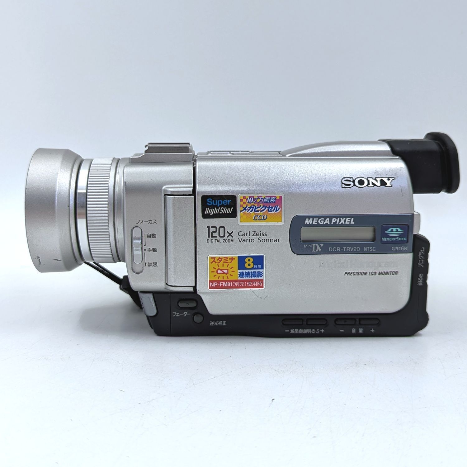 SONY ソニー DCR-TRV20 ハンディカム miniDVビデオカメラ 整備済み