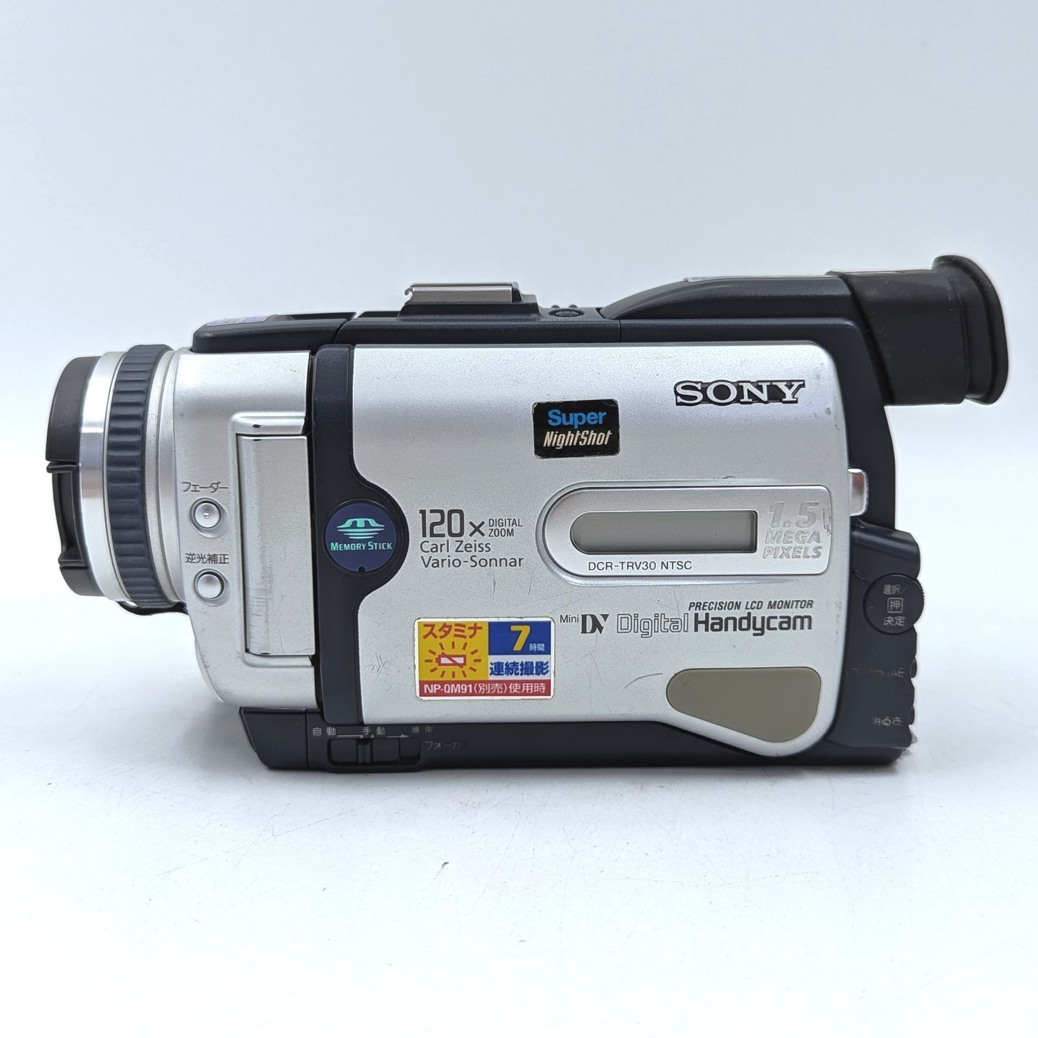 【動作品】 SONY DCR-TRV30 ビデオカメラ miniDV ダビング SONY ソニー DCR-TRV30 ハンディカム miniDVビデオカメラ 整備済み