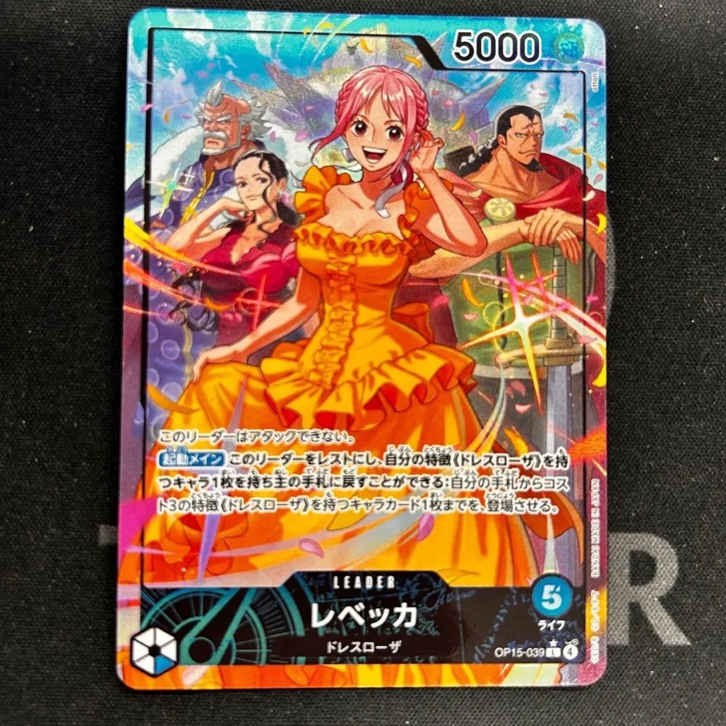 ワンピースカード レベッカ リーダーパラレル OP15 - メルカリ