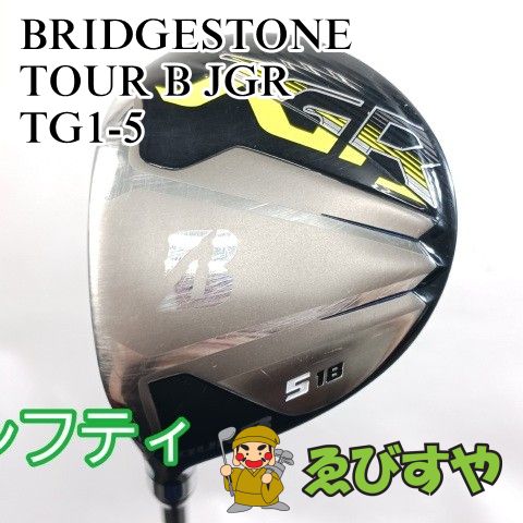 入間■【中古】 レフティーフェアウェイウッド ブリヂストン TOUR B JGR TG1-5 S 18[4854]