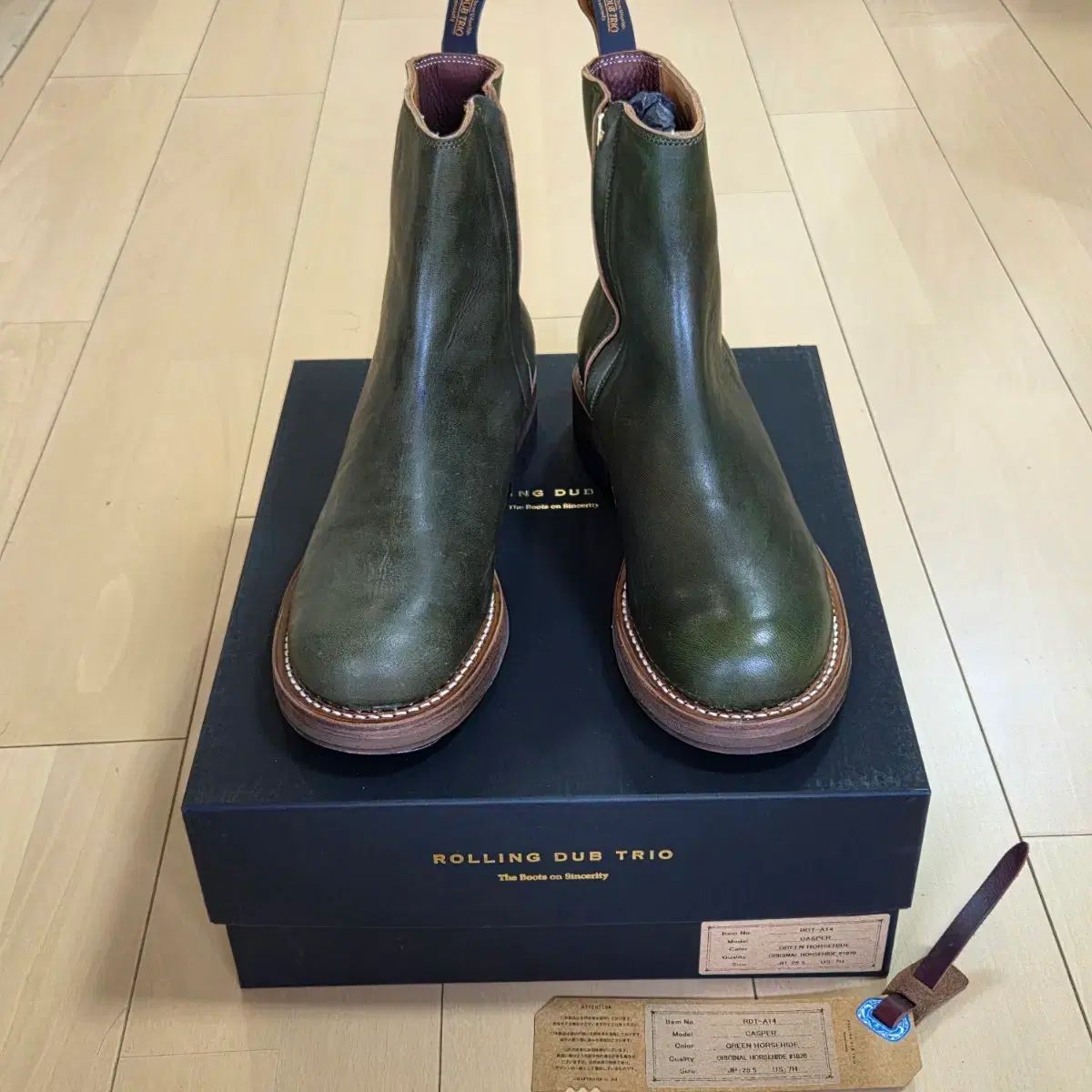 ロールイングダブトリオ キャスパーグリーン ホースハイド US7 5