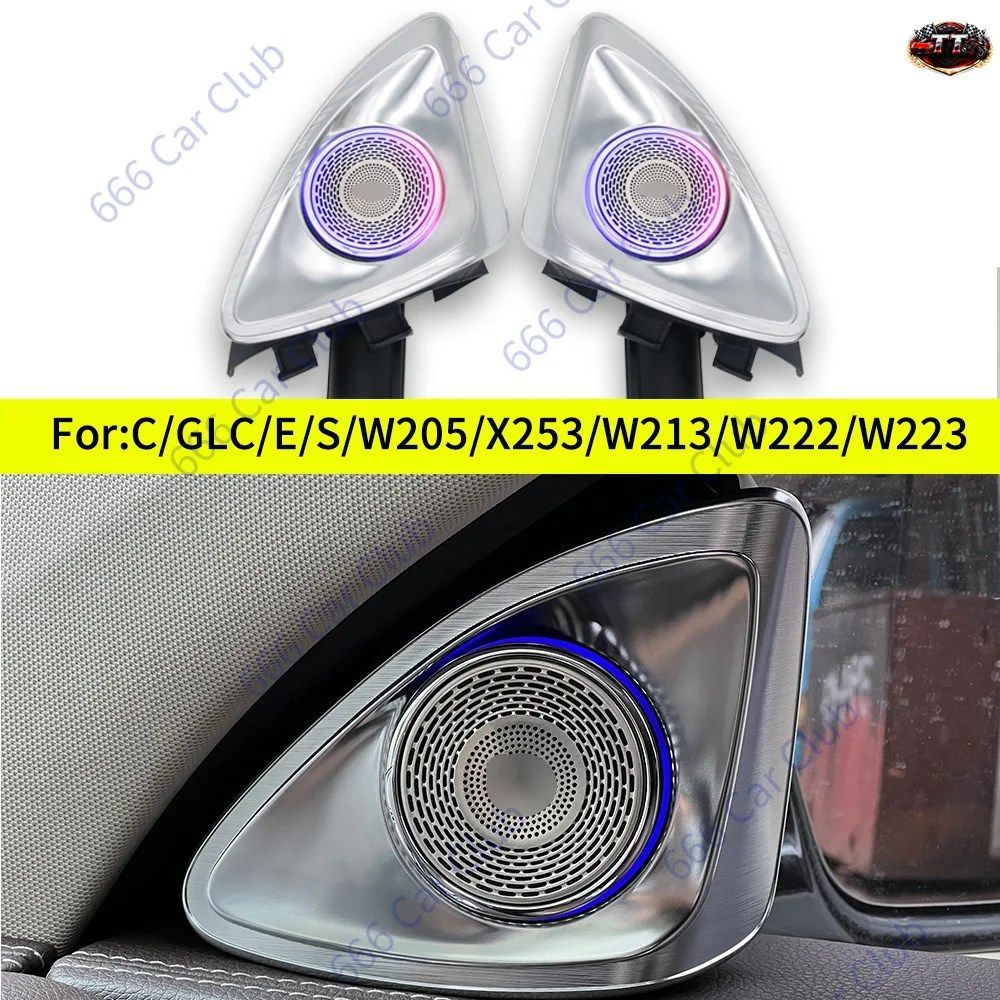64色4DロータリートレブルメルセデスベンツW205 W213 W222 W206 W223 X253 W177 GLB C E S Cクラス車用LEDツイータースピーカーホーン