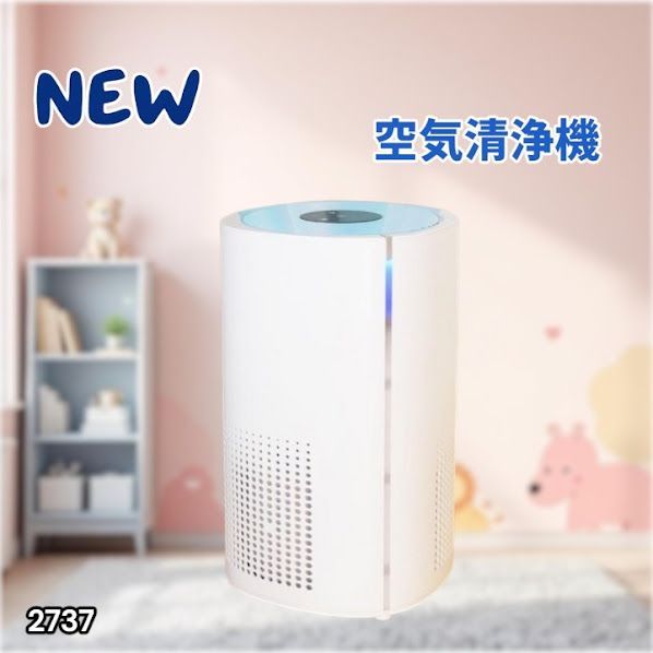 #2737 小型 空気 清浄機 ミニ 18畳対応 4層フィルター 除菌率99% 軽量設計 タイマー機能 省エネ ペット臭 花粉症 黄砂 消臭 花粉 対策 脱臭 たばこ 除菌 タバコ ※一部地域離島別途配送料有