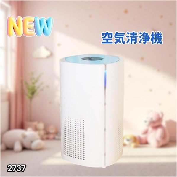 #2737 小型 空気 清浄機 ミニ 18畳対応 4層フィルター 除菌率99% 軽量設計 タイマー機能 省エネ ペット臭 花粉症 黄砂 消臭 花粉 対策 脱臭 たばこ 除菌 タバコ ※一部地域離島別途配送料有 8,120円