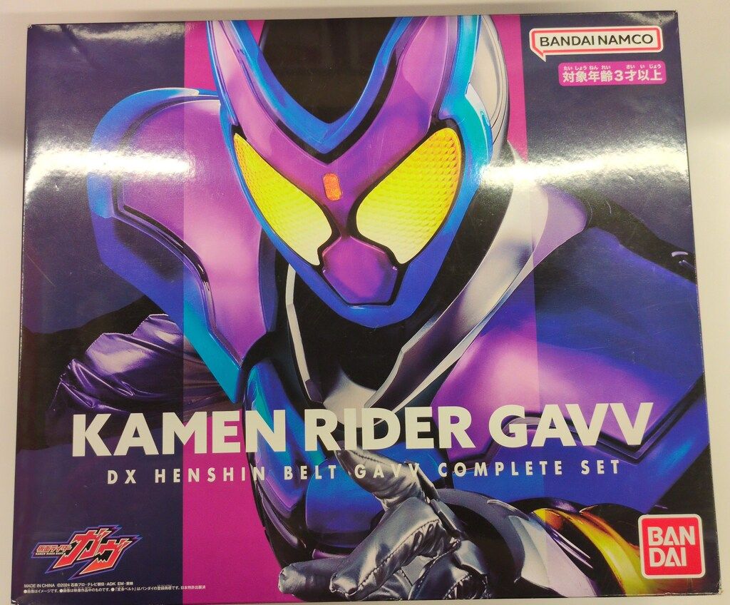 バンダイナムコ DX変身ベルト 仮面ライダーガヴ DX変身ベルトガヴ コンプリートセット
