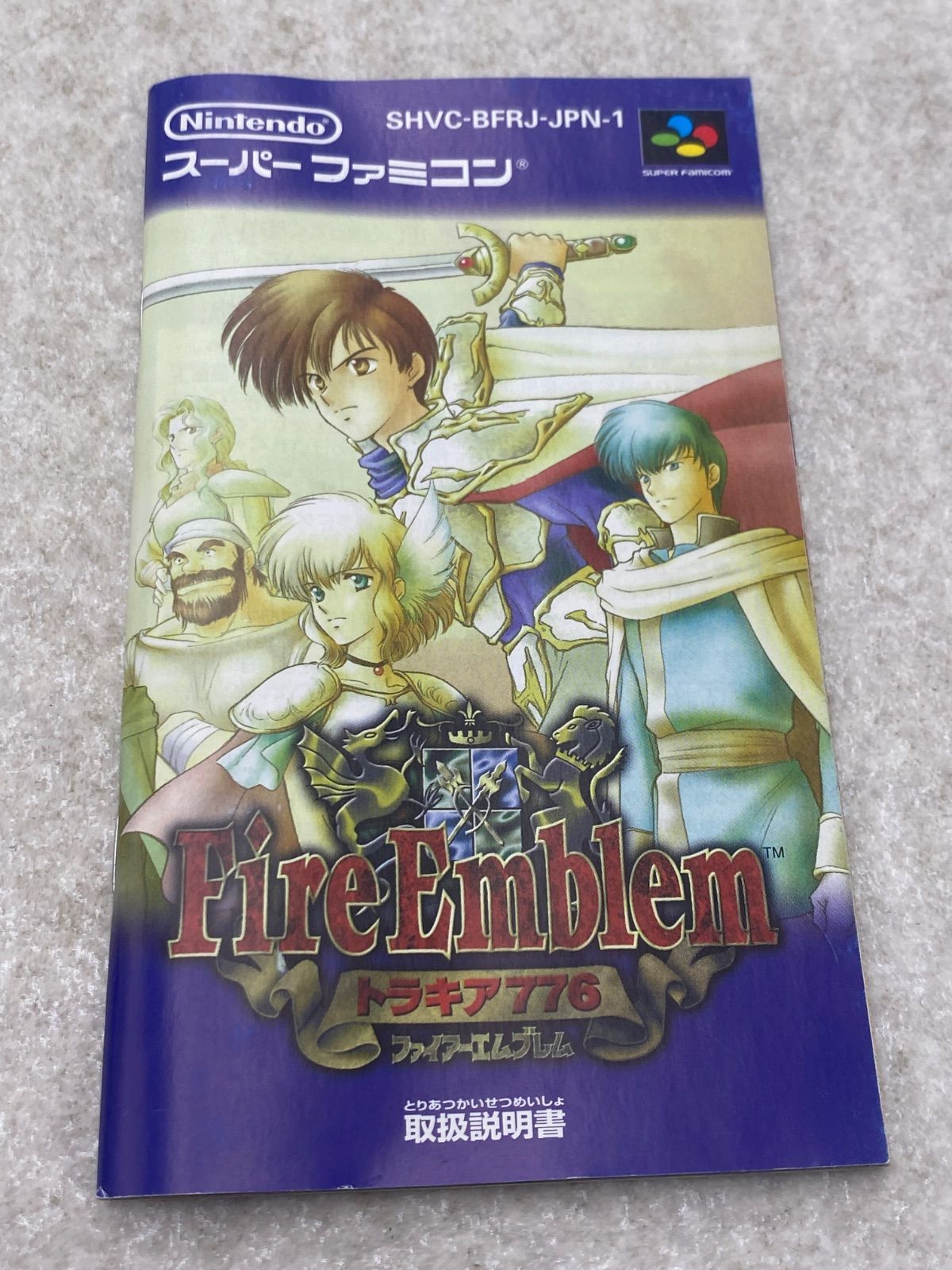 ファイアーエムブレム トラキア776 スーパーファミコン ソフト - メルカリ
