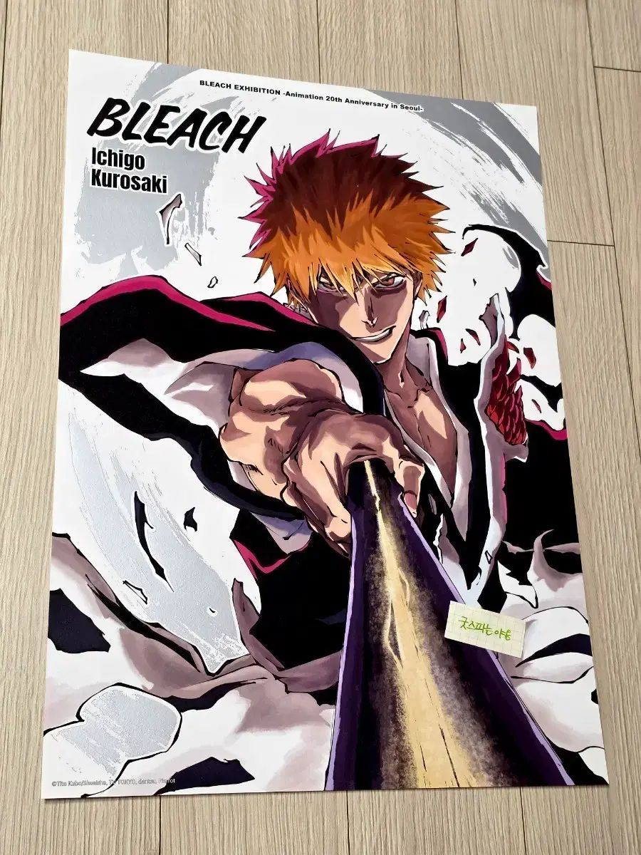 専用ボックス完璧包装 映画 劇場版 BLEACH（ブリーチ） 20周年 韓国 原画展 展示会 BLEACH展 鬼龍紅郎 いちご ポスター(A3)
